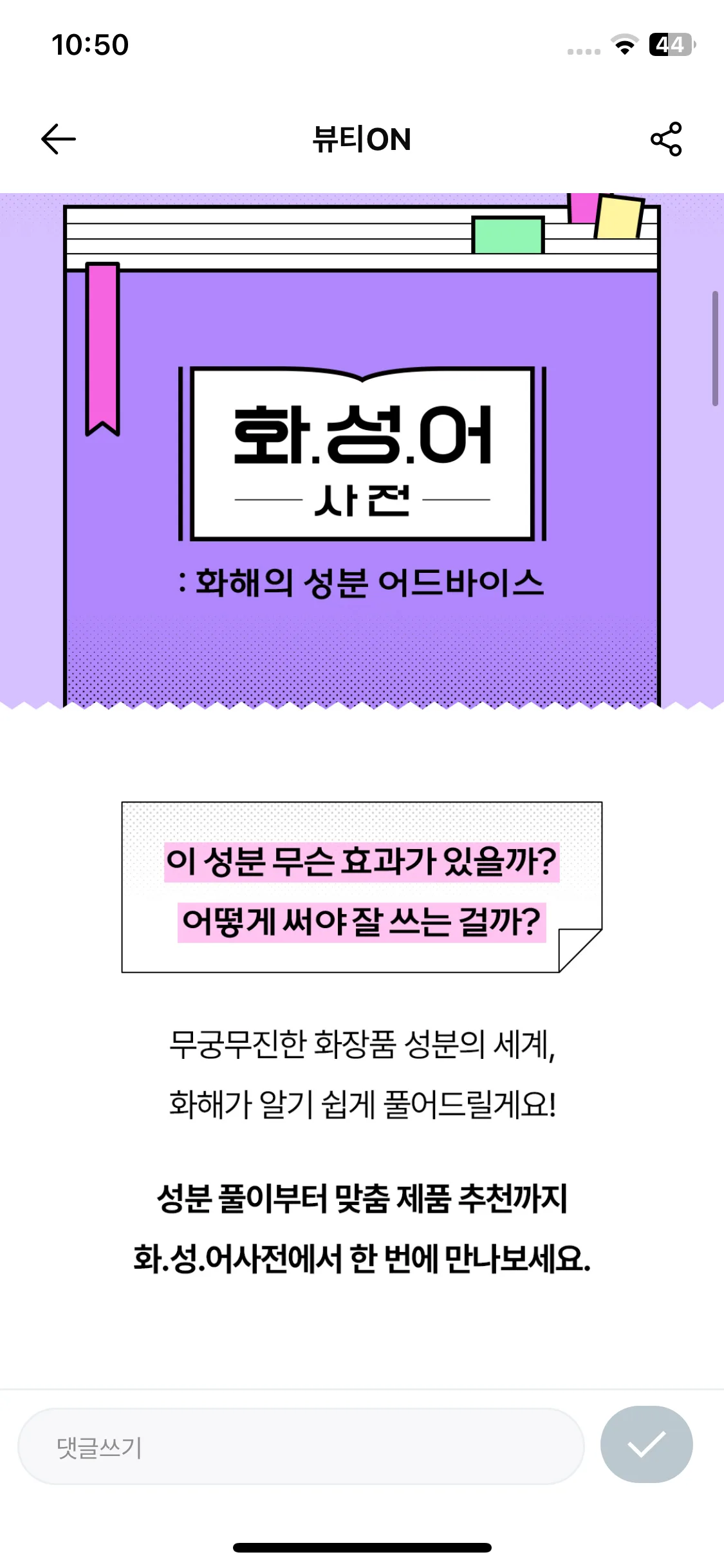 Test Image 22